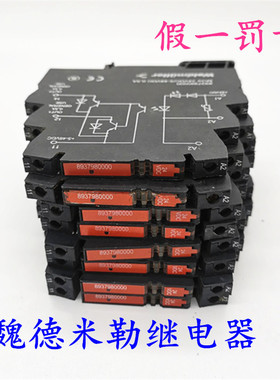 议价继电器MOS 24VDC/5-48VDC 0,5A号8937980000
