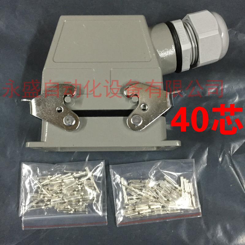 【Langqing】航空插头40芯 热流道矩形重载连接器HD-040-M/FC 10A