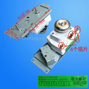 微波炉配件 美的微波炉定时器VFD35M106IIEG100%全新