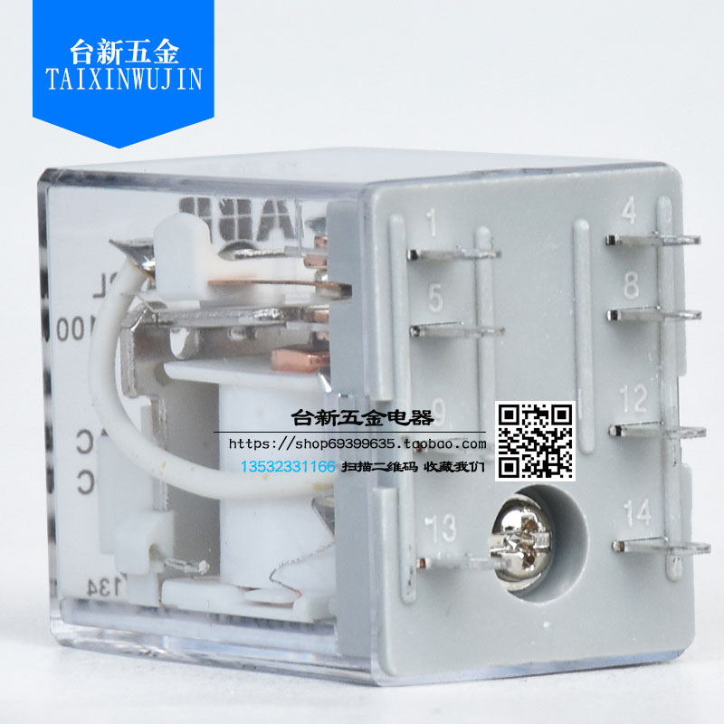 原装中间继电器带灯脚开