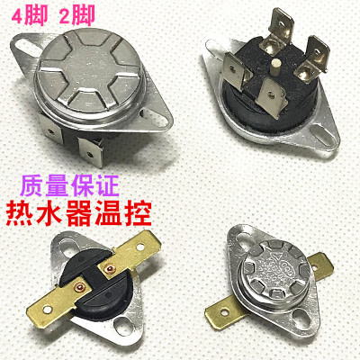 电热水器温控饮机茶壶消