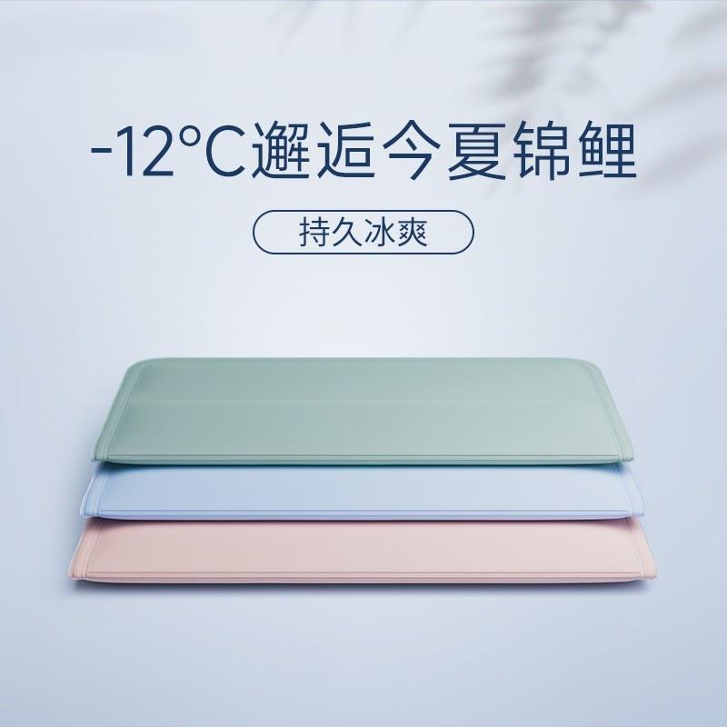 日本进口冰垫坐凝胶夏天