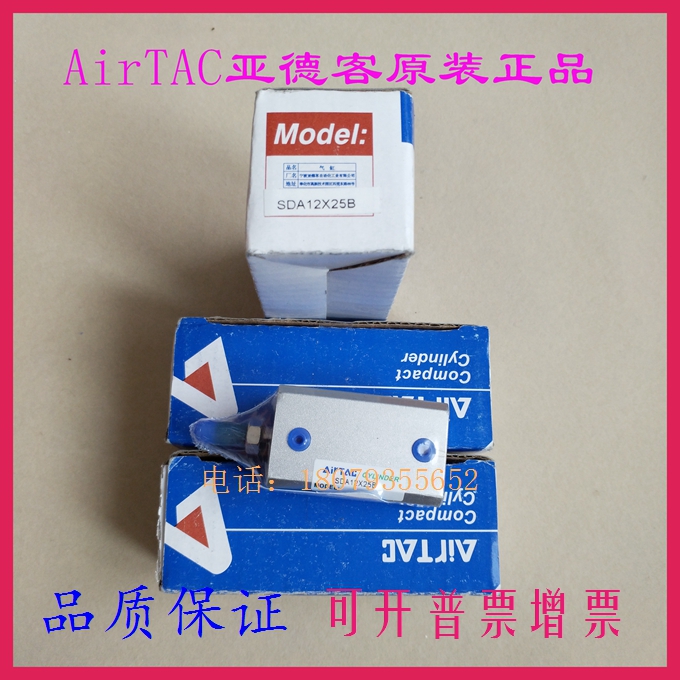 全新原装亚德客薄型气缸