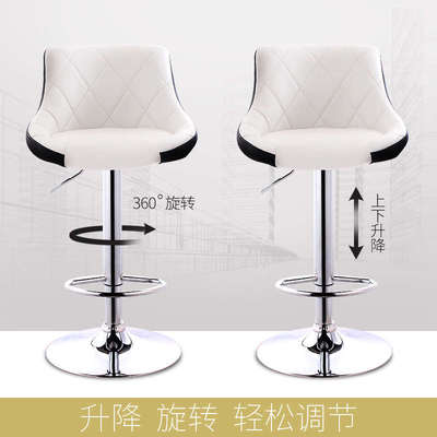 现代简约吧台椅时尚酒吧凳子高脚桌椅收银凳前台椅子升降吧凳吧
