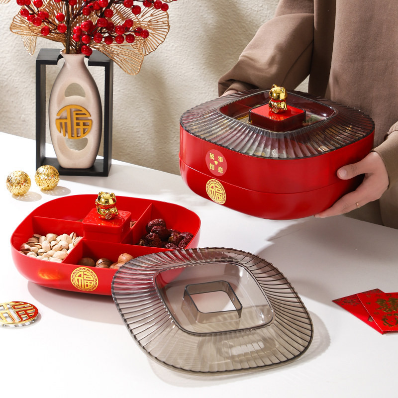 2023新款新年糖果盒客厅家用茶几干果坚果收纳盒零食盒过年水果盘