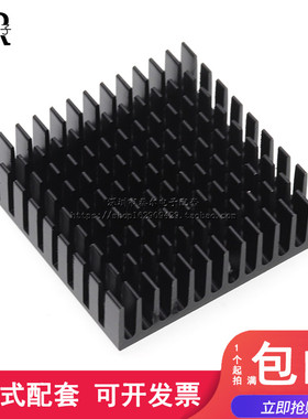 黑色 优质散热片 CPU散热器 芯片导热块 40*40*11MM
