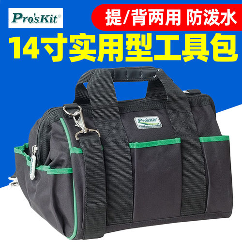 宝工ST-5310多功能工具包五金收纳袋结实耐用手提便携式木工专用