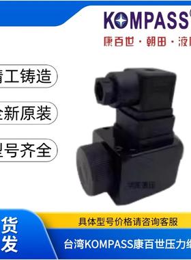 新款原装正品台湾KOMPASS康百世APSD-40-1 APSL APSA JCS压力包邮
