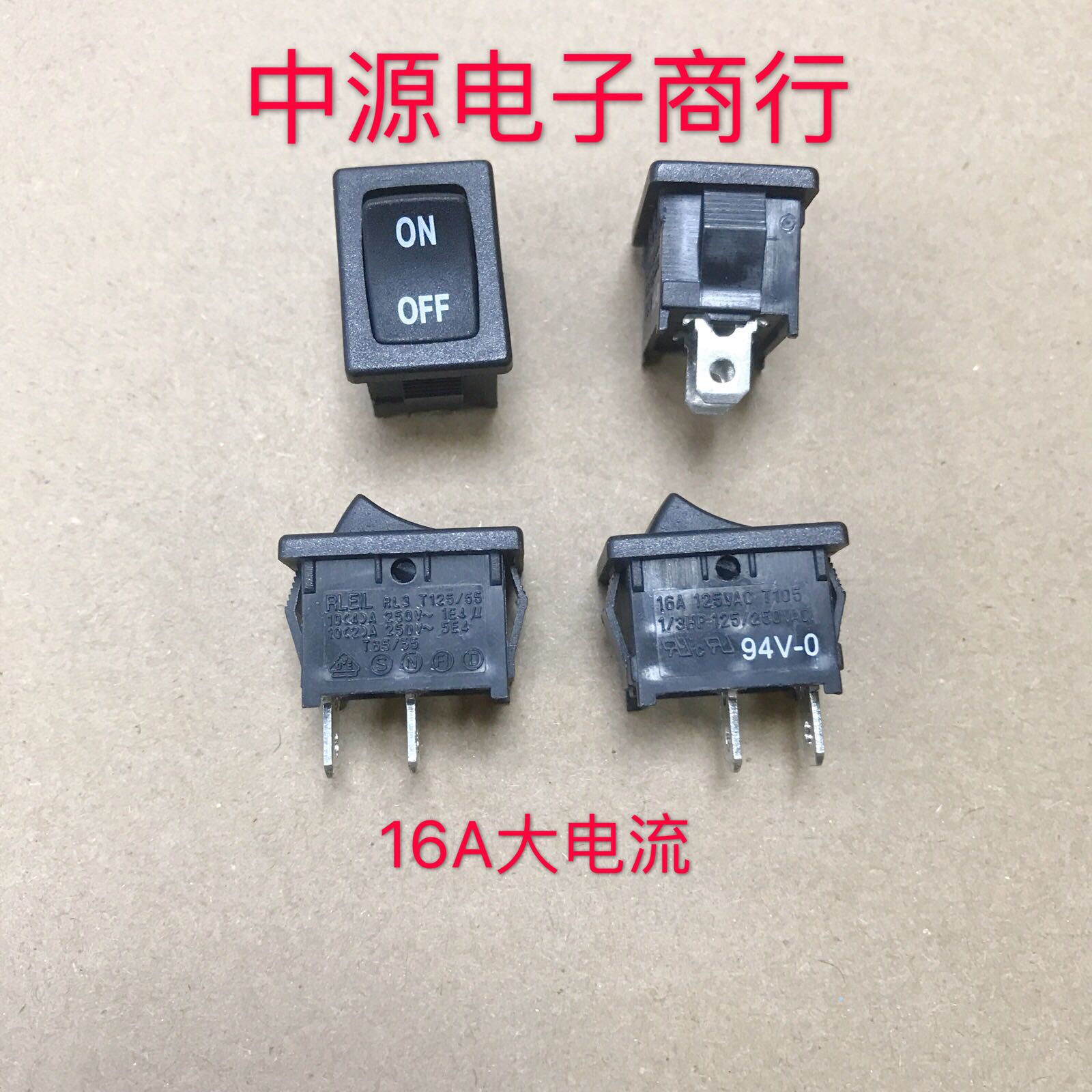 台湾进口船型开关大电流