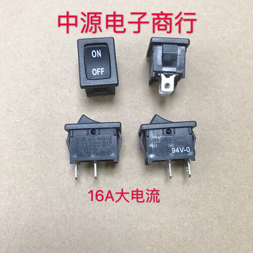 台湾进口船型开关大电流