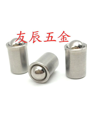 C-PFSSN3/4/5/6/8/10/12压入式球头柱塞 304定位珠C-PFSSR3/48/5