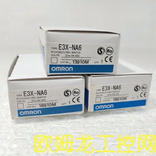 议价E3X OMRON封 NA6光纤放大器E3X系列