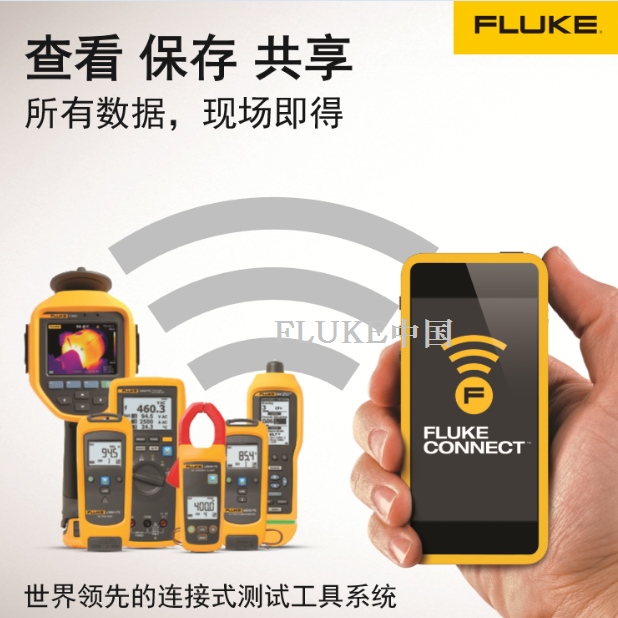 FLUKE3000FC/无线万用表A3000/1/2/3/4FC/钳形表V/T3000FC/温度表