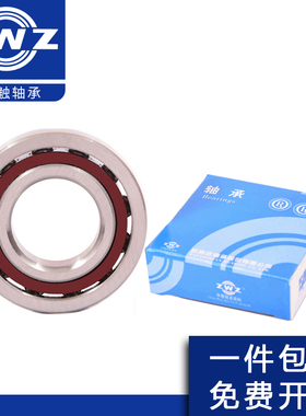 瓦房店ZWZ角接触球轴承 QJ1017  1018 1020 1022 1024 1026 1028M