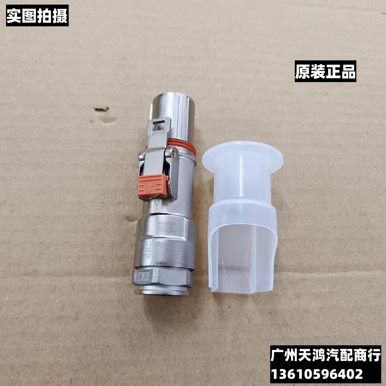 Amphenol安费诺电源控制器连接器PL18X-201-50 1920 原装正品
