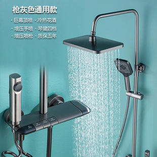 gray shower household white for gun showerhead Brass set