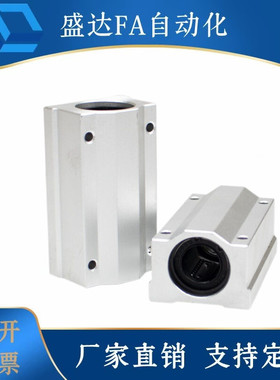 直线轴承固定座 滑块 加宽单衬型/中型LHBB LHBBD12 16 20 25 30