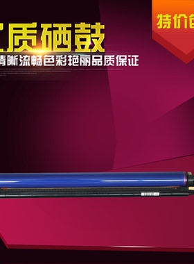 DAT适用施乐 Workcentre 7525黑色硒鼓 7425 7428 7435复印机彩鼓