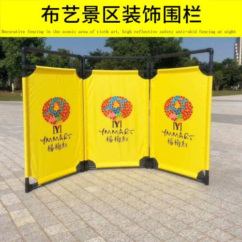 布艺围栏伸缩折叠施工围挡警示安全隔离电梯维修挡门栅栏