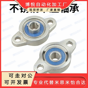 BDU01 003 002 SUS 001 BDU01微型菱形座外球面球轴承E 000