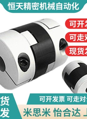 联轴器GCOC GCOCLK mGCOCRK25 GCOCWK32/16/20/40-6/8/10/12/14/1