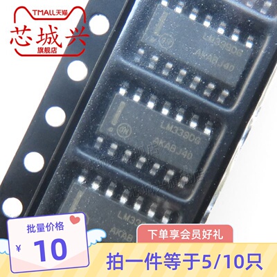 全新运算放大器芯片贴原