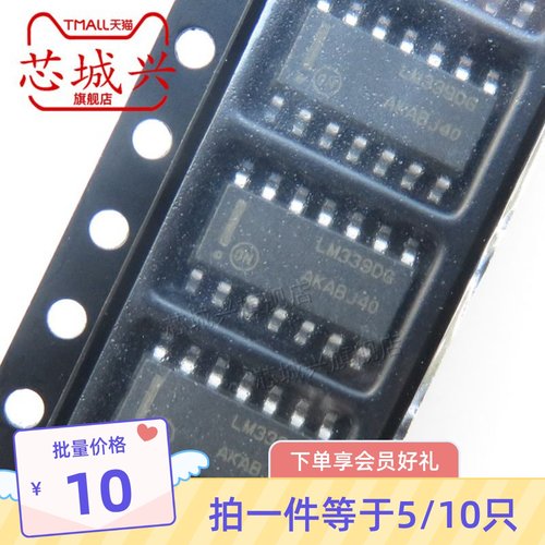 全新运算放大器芯片贴原