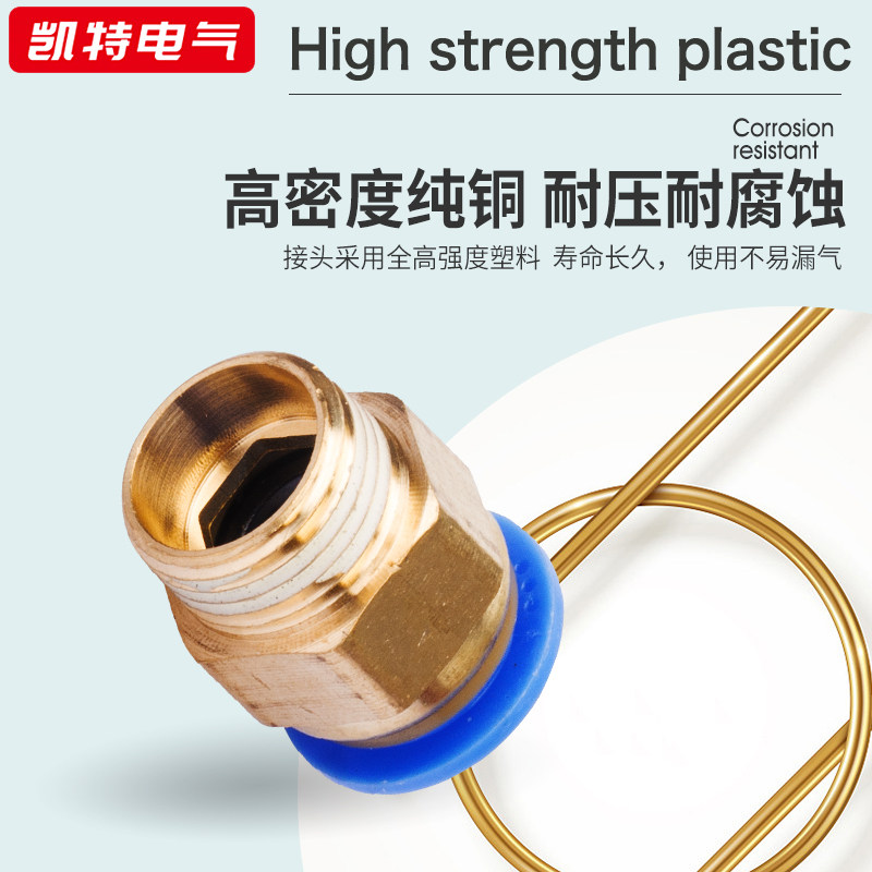 PC4-1PC8-2气动元件气管软管螺纹直通快速塑料铜接头耐腐蚀,农用物资,可移动滴灌袋,淘宝优惠券,粉丝福利购,淘宝优惠卷