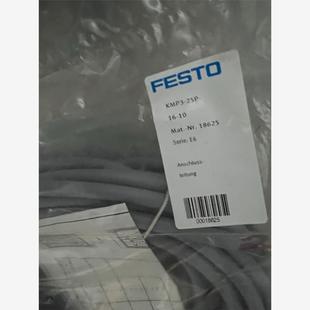 正品 议价KMP3 1862议价 25P 费斯托全新原装
