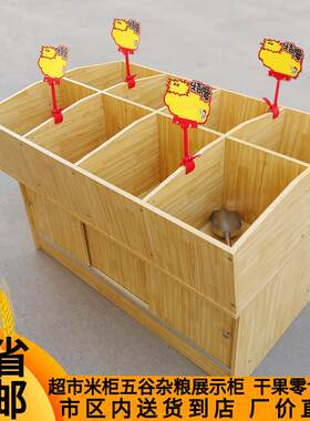 散称食品展示柜便利店装