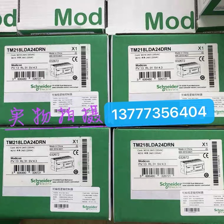 议价plc控制器TM218LDA60DRN /LDAE24DRHN /LDAE40DRPHN原