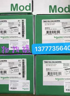 议价plc控制器TM218LDA60DRN /LDAE24DRHN /LDAE40DRPHN原