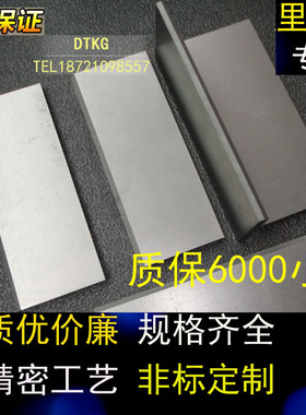 Rietschle里其乐真空泵碳片KTA80气风泵130*52*5炭片VTN41石墨片
