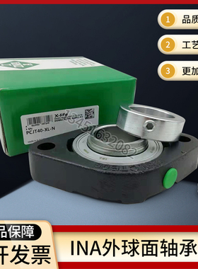 德国INA轴承GGLCTE05 RAE25XL-NPP-B FLCTE25XL SA LFTC25 FW 205