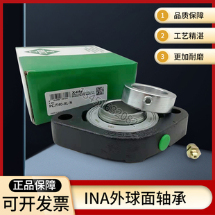 德国INA轴承GGLCTE05 RAE25XL-NPP-B FLCTE25XL SA LFTC25 FW 205