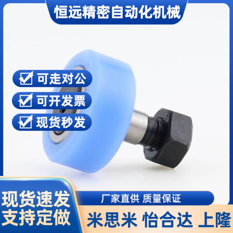 替代台湾进口精一凸轮轴