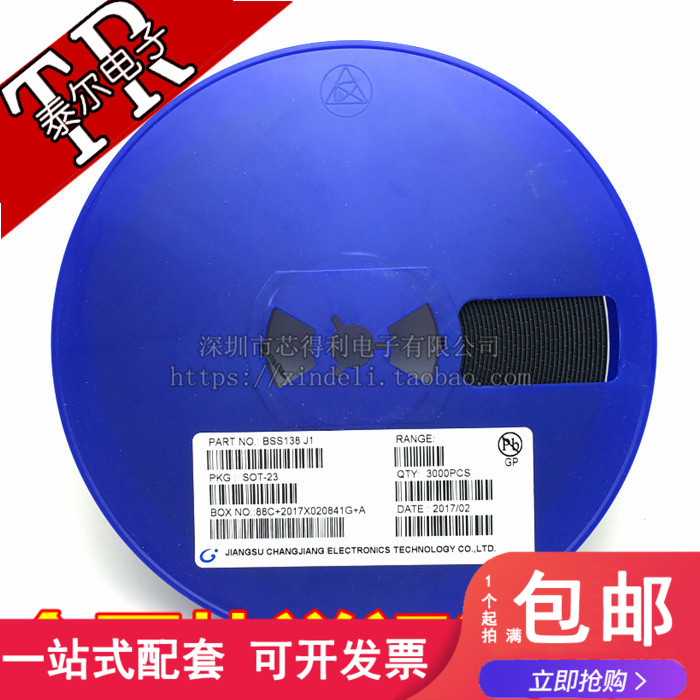 场效应管 BSS138 BSS138LT1G J1丝印 SOT23 130元/盘 3000个