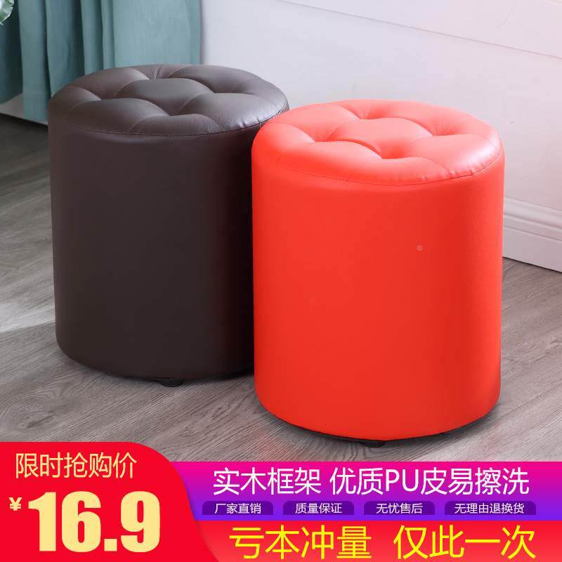 皮客厅圆柱形高圆形小沙发家用蹲蹬凳子坐墩椅子实木欧式皮墩