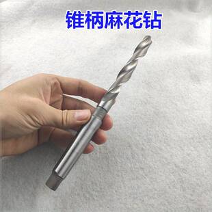 锥柄钻4341锥柄麻花钻头莫氏钻头车床钻头高速钢锥度钻头16
