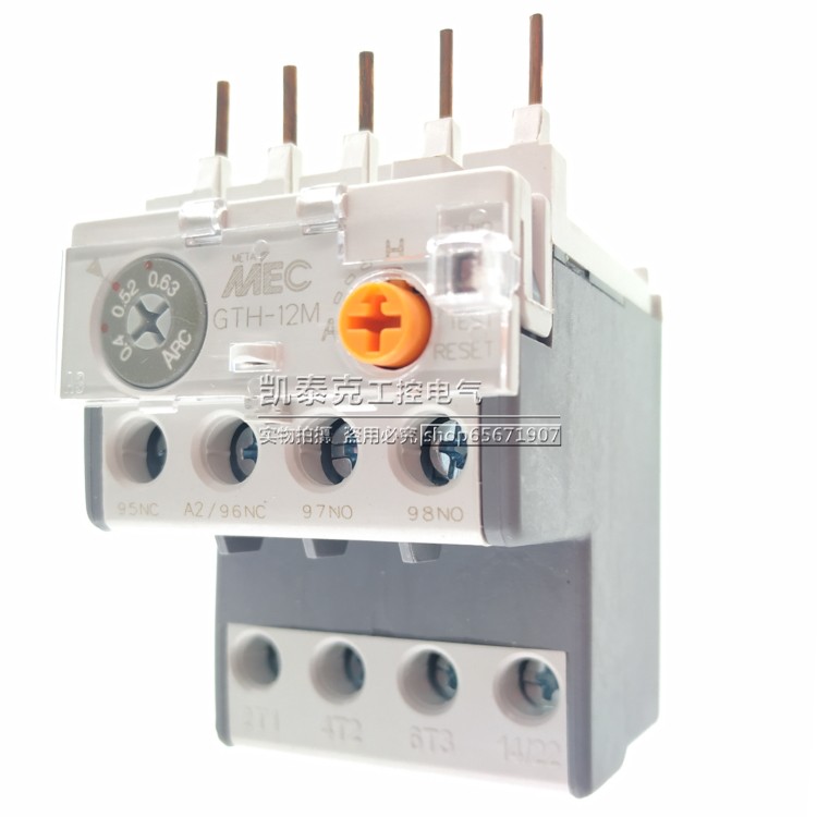 原装正品产电热过载继器