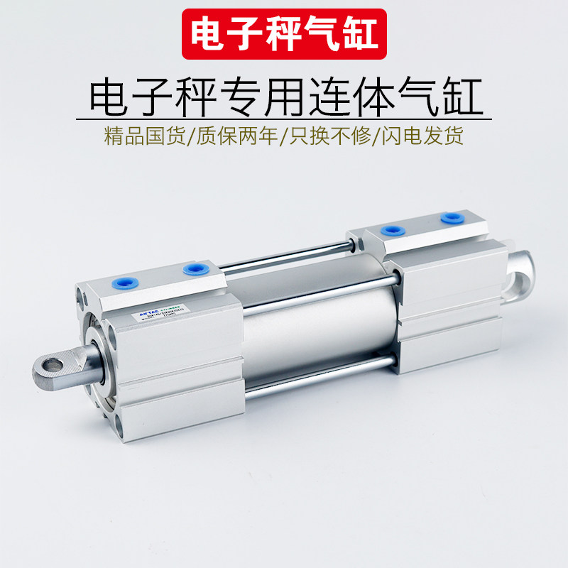 电子秤气缸面粉厂自动打