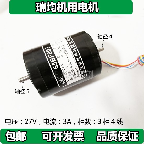 线切割配件瑞均机中走丝