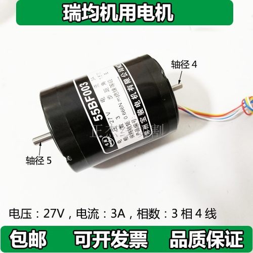 线切割配件瑞均机中走丝