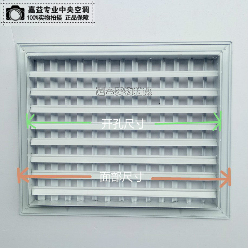 铝合金双层可调百叶直吹送风大风量风口塑钢双层可调风口ABS出风,工业油品/胶粘/化学/实验室用品,烧杯/烧瓶,淘宝优惠券,粉丝福利购,淘宝优惠卷