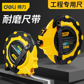 皮卷尺20米30米50米100米软尺盒尺软皮尺手提式 耐磨工程测量皮尺