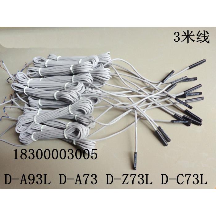 磁性开关D-A93L D-C73L D-Z73L D-A73L D-M9B D-M9N 3米线 D-F8B