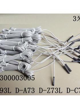 磁性开关D-A93L D-C73L D-Z73L D-A73L D-M9B D-M9N 3米线 D-F8B