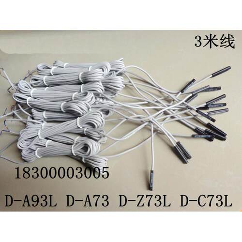 磁性开关D-A93L D-C73L D-Z73L D-A73L D-M9B D-M9N 3米线 D-F8B