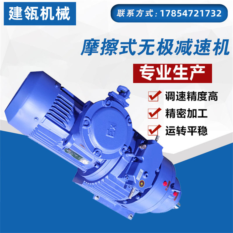 GLD2200/7.5/B甲带式给煤机减速机总成MB75YB7.5XWD7变速机减速机