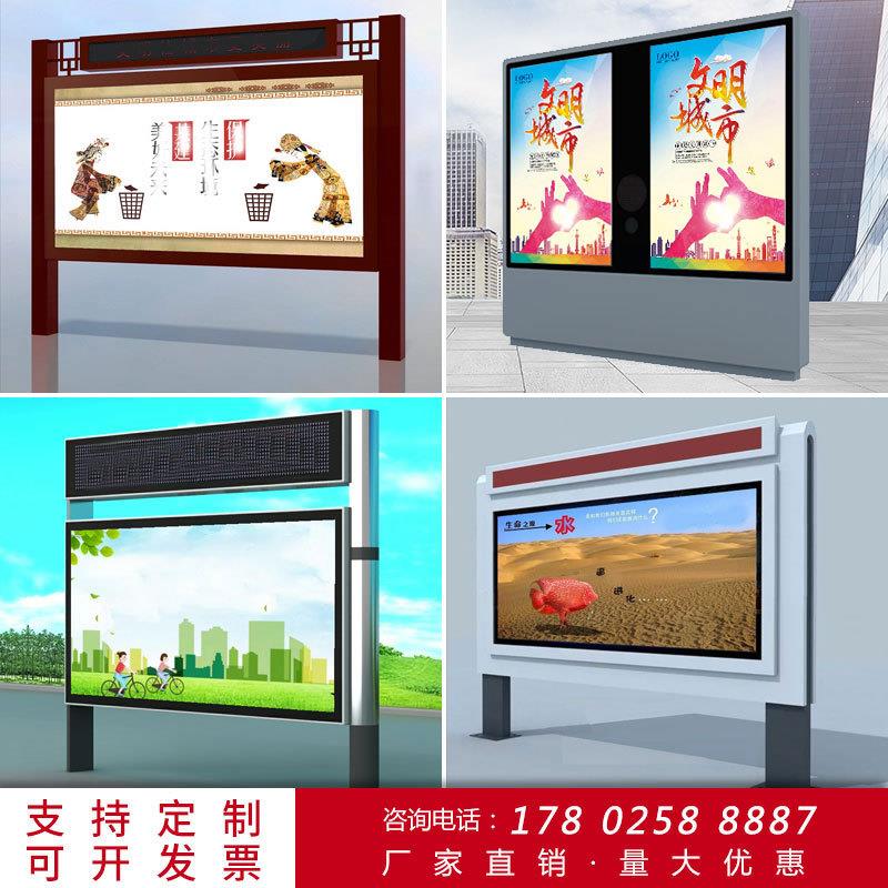 太阳能滚动灯箱立式路名